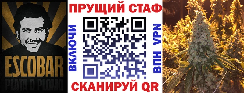 Какие есть наркотики Наволоки Каннабис  Alpha PVP  Вейп ТГК  Мефедрон 