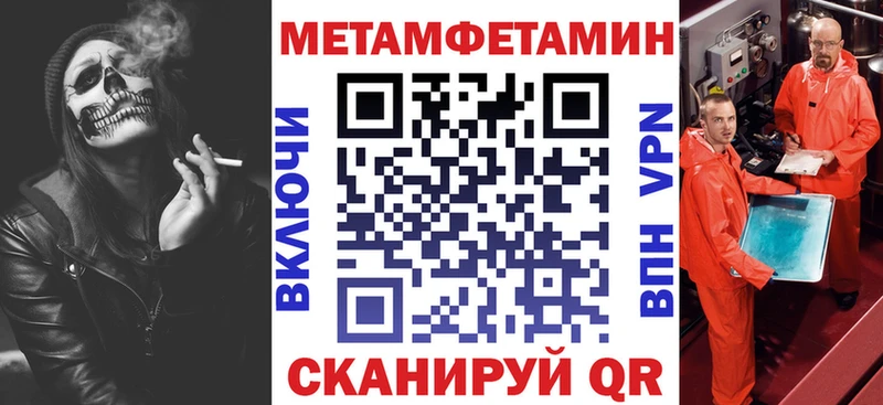 Амфетамин 98% blacksprut ТОР Наволоки
