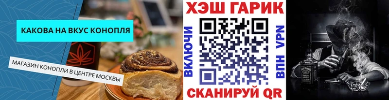 наркошоп  MEGA как войти  Cannafood конопля  Наволоки 