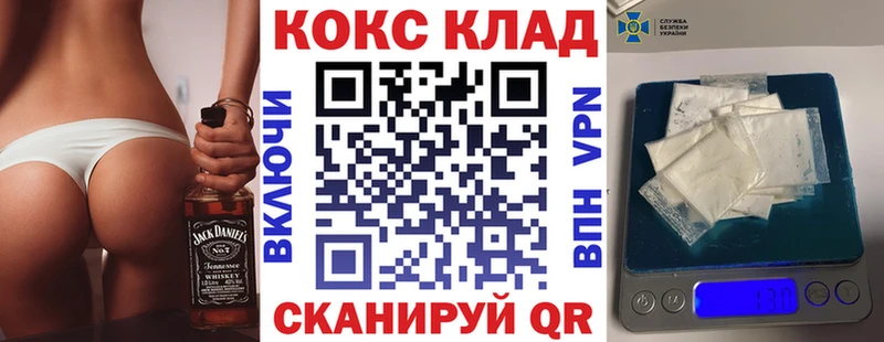 КОКАИН Эквадор  наркотики  Наволоки 