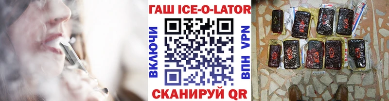 Гашиш убойный  цены   KRAKEN зеркало  Наволоки 