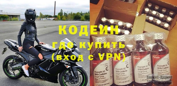 герыч Елизово