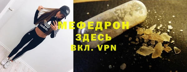 а пвп мука Елабуга