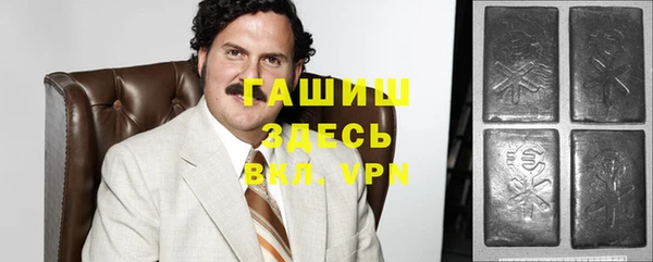 герыч Елизово