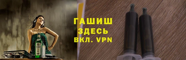 герыч Елизово