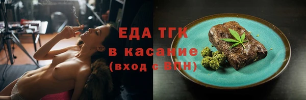 герыч Елизово