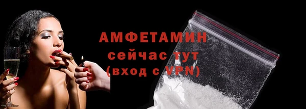 герыч Елизово