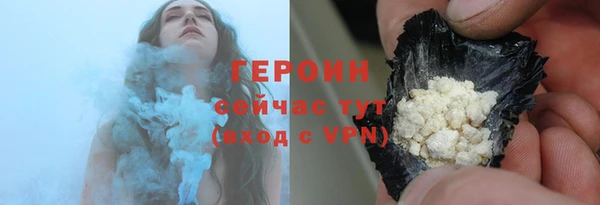 герыч Елизово