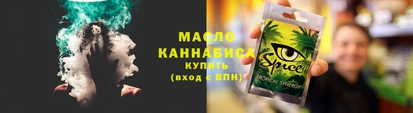 герыч Елизово