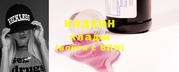 герыч Елизово