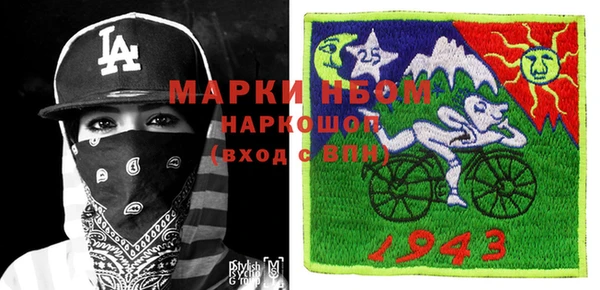 герыч Елизово