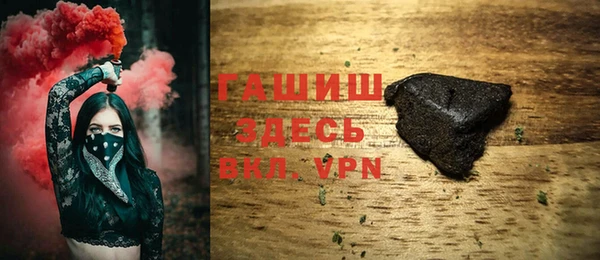 герыч Елизово