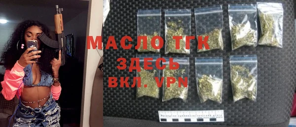 а пвп мука Елабуга