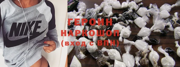 герыч Елизово