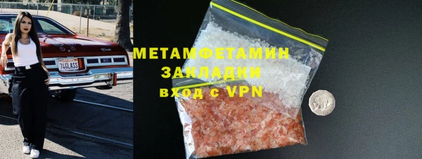 а пвп мука Елабуга