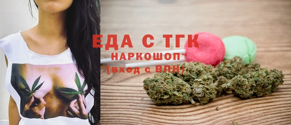 а пвп мука Елабуга