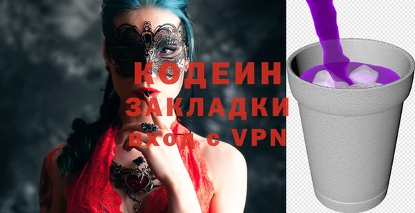 а пвп мука Елабуга