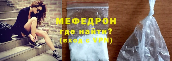 герыч Елизово