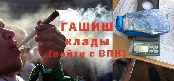 герыч Елизово