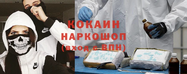 герыч Елизово
