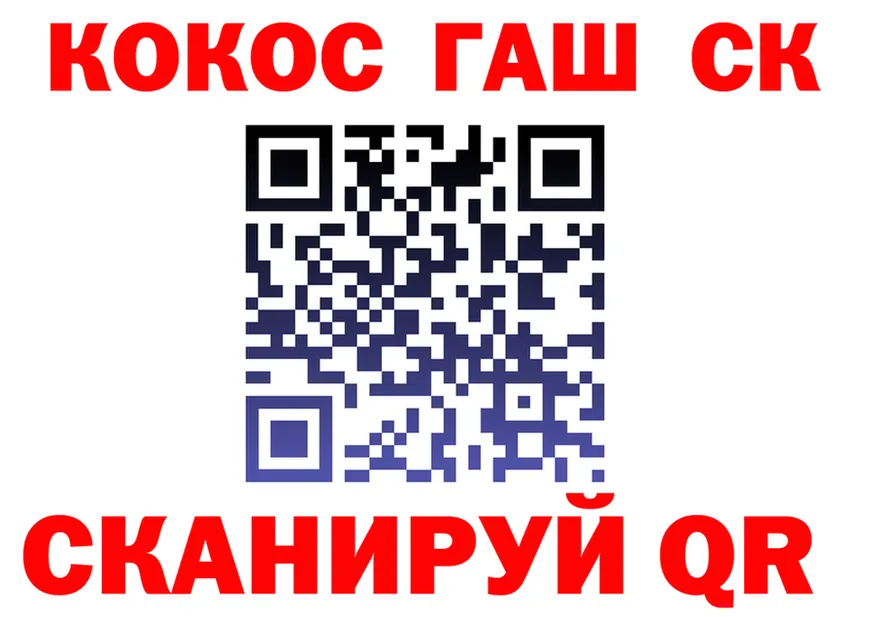 ЭКСТАЗИ Cube зеркало площадка гидра Наволоки