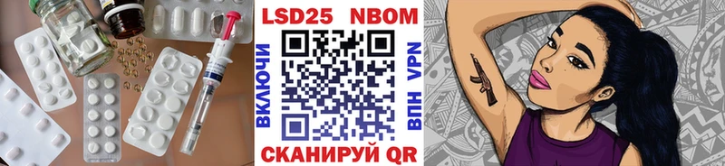 LSD-25 экстази кислота  Наволоки 