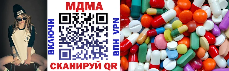 MDMA Molly  где найти наркотики  Наволоки 