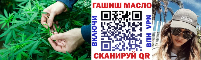 ТГК вейп  купить  сайты  hydra маркетплейс  Наволоки 